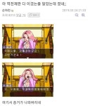 아 역전재판 다이긴줄알았는데 졌네ㅡㅡ | 유머 게시판 | 루리웹