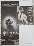 미녀와 야수