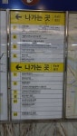 지하철 3호선 7호선 9호선 고속터미널역 | 철도 교통 갤러리 | 루리웹 지하철 3호선 7호선 9호선 고속터미널역 | 철도 교통 갤러리