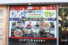 1등급 한우만 쓰는 국밥 맛집의 노하우.jpg | 유머 게시판 | 루리웹 1등급 한우만 쓰는 국밥 맛집의 노하우.jpg | 유머 게시판