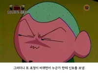 미국에서 철수와 훈이를 부르는 별명jpg