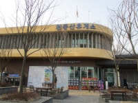 천등산 휴게소 제천 방향 황태 해장국