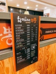 성남에서 짬뽕 먹었습니다 성남 사송동 황제바지락짬뽕