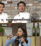 매운거 잘먹는 여자 아이돌