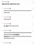 믿음소망사랑 그중에 최고는