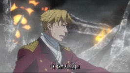 알드노아제로진실은 미궁속으로