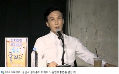 김어준이 세탁해준 년놈들 | 정치유머 게시판 김어준이 세탁해준 년놈들 | 정치유머 게시판 | 루리웹