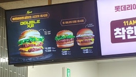 더블X2 | 음식 갤러리 더블X2 | 음식 갤러리 | 루리웹