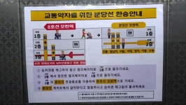 지하철 8호선 분당선 모란역(牡丹驛) | 철도 교통 갤러리 | 루리웹 지하철 8호선 분당선 모란역(牡丹驛) | 철도 교통 갤러리