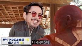 엔겜스포 야 너 개못하잖아