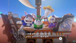 거대한 얼음이 서려있는 신비한 사막 슈퍼 마리오 오디세이