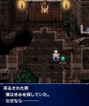 ~낭만을 순회하는 모험야화 | 파이널 판타지: 브레이브엑스비어스 [일판] 스토리 이벤트 - FFBE 에데르.더.몰.~낭만을 순회하는 모험야화... 