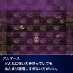 ~낭만을 순회하는 모험야화 | 파이널 판타지: 브레이브엑스비어스 [일판] 스토리 이벤트 - FFBE 에데르.더.몰.~낭만을 순회하는 모험야화... 