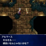 ~낭만을 순회하는 모험야화 | 파이널 판타지: 브레이브엑스비어스 [일판] 스토리 이벤트 - FFBE 에데르.더.몰.~낭만을 순회하는 모험야화... 
