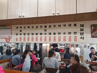 숭인시장 제일분식맛있는 녀석들 삼양동 인차이나 역삼역 에그드랍