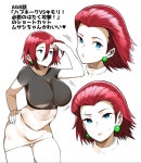 로사가 머리스타일을 고집하는 이유