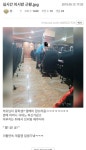 몰래 PC방에 간 딸 잡으러간 아빠와 엄마의 차이점 | 정치유머 게시판 몰래 PC방에 간 딸 잡으러간 아빠와 엄마의 차이점 | 정치유머 게시판... 