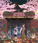 스압첫글이에요ㅎ 아이패드로 그림그리기최근에 그린그림들을 모아보았어요 D