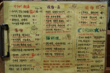 심야식당 세이지 [마감 후 뒷풀이] | 음식 갤러리 | 루리웹 모바일 심야식당 세이지 [마감 후 뒷풀이] | 음식 갤러리