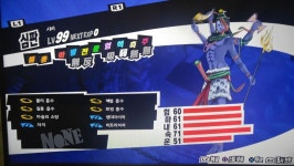 페르소나5 2회차 세이프티난이도 페르소나 만들어봄