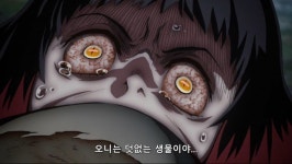 귀멸의 칼날 인간을 해친 오니이기에 베고 한때 인간이었기에 동정심을 품는다