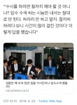 검찰이 밝힌 11시간 압수수색 이유