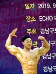 제 4회 강남구협회장배 보디빌딩대회