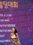 제 4회 강남구협회장배 보디빌딩대회