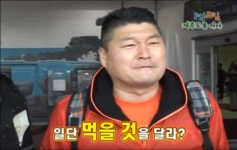 1박2일 나PD 왜 이래 아마추어 같이