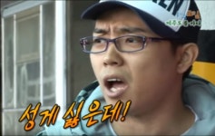 1박2일 나PD 왜 이래 아마추어 같이