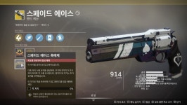 스페이드 에이스 촉매제