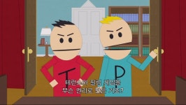 사우스파크에서 말하는 요즘 폰겜jpg