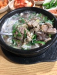 오늘 먹은 국밥 | (백업)유머 게시판(2018-2020) 오늘 먹은 국밥 | (백업)유머 게시판(2018-2020) | 루리웹