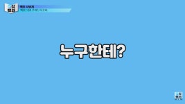 어원을 잘못 알고 있는 신조어