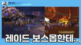 어원을 잘못 알고 있는 신조어