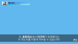 어원을 잘못 알고 있는 신조어