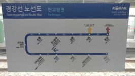 이천에서 판교 가는데 걸리는 시간