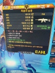 ps4빙설기로 교환해주실분~ | 보더랜드 2 | Borderlands 2 | 게임 | 루리웹 ps4빙설기로 교환해주실분~ | 보더랜드 2 | Borderlands 2 | 게임