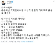 이석현 의원... | 정치유머 게시판 이석현 의원... | 정치유머 게시판 | 루리웹