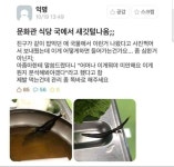 경ㅂ대 학식 근황jpg
