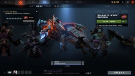 [도타2]황혼의 행렬 보물상자 | PC 정보 게시판 [도타2]황혼의 행렬 보물상자 | PC 정보 게시판 | 루리웹