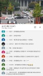 503 제부 신동욱 근황 | 정치유머 게시판 503 제부 신동욱 근황 | 정치유머 게시판 | 루리웹