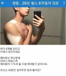 헬스갤 대폭발 | 유머 게시판 | 루리웹 헬스갤 대폭발 | 유머 게시판