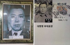 김재규 군인시절 사진 뭔가 압도적이군
