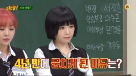 헐 가인 얼굴 왜저리 변햇지