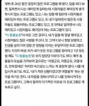 신동엽이 동물농장mc를 계속 하는 이유.jpg | (백업)유머 게시판(2018-2020) 신동엽이 동물농장mc를 계속 하는 이유.jpg | (백업)유머... 