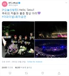 아미 페스티벌 열렸네…잠실은 지금 방탄소년단 테마파크 | 종합 정보 게시판 아미 페스티벌 열렸네…잠실은 지금 방탄소년단 테마파크 | 종합... 