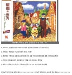 꿈도희망도 없는 플란다스의개