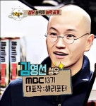 김영선 성우가 한국 최고의 성우가 된 이유