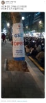 서초동집회 고마운 gs25 서초법원점 | 정치유머 게시판 서초동집회 고마운 gs25 서초법원점 | 정치유머 게시판 | 루리웹